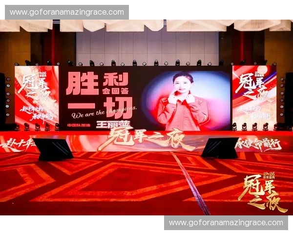 以赛事主持为核心的体育盛典传播新格局与品牌价值提升新篇章