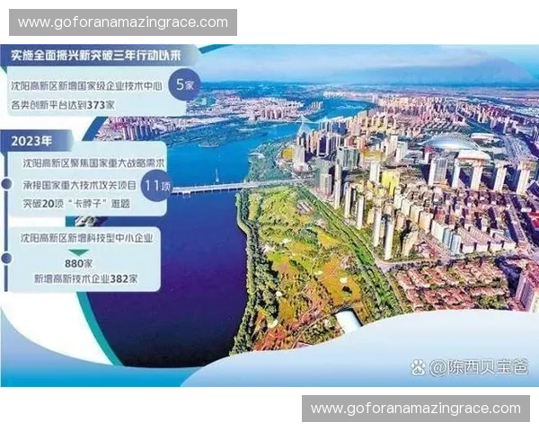 体育数字创新中心引领体育科技革命推动行业变革与未来发展